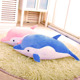 海豚毛绒玩具公仔抱枕玩偶娃娃软体羽绒棉抱着睡觉海洋鱼可爱动物