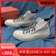 CONVERSE匡威Chuck 1970S GORE--TEX 防水耐磨高帮帆布鞋A01386C