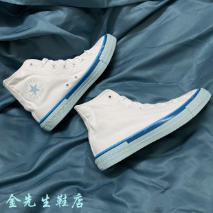 CONVERSE匡威 all star高帮帆布鞋蓝白色冰淇淋女款休闲鞋568805C