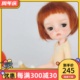 BJD娃娃 sd娃娃 Ming 1/8分 bjd/sd女娃 关节玩偶