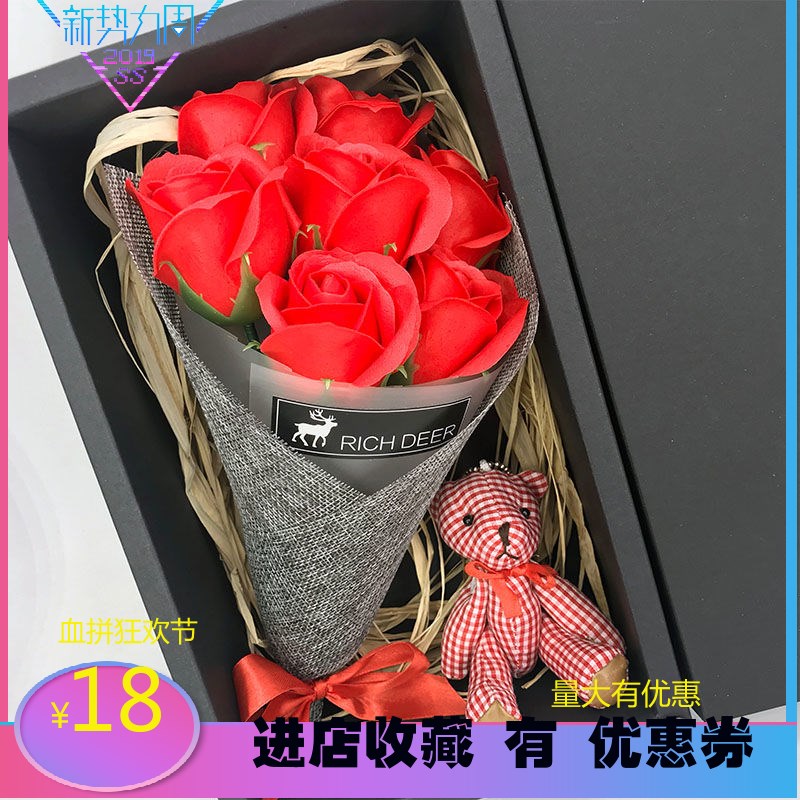 情人节礼物新年礼盒香皂玫瑰花束创意生日礼品送男女朋友母亲老师在类目 节庆用品/礼品, 其它节庆用品中 - 来自Buy2taobao.com提供专业的淘宝代购服务