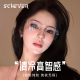 超轻6克纯钛无框眼镜近视女度数可配金丝高智清冷感无边框眼睛框