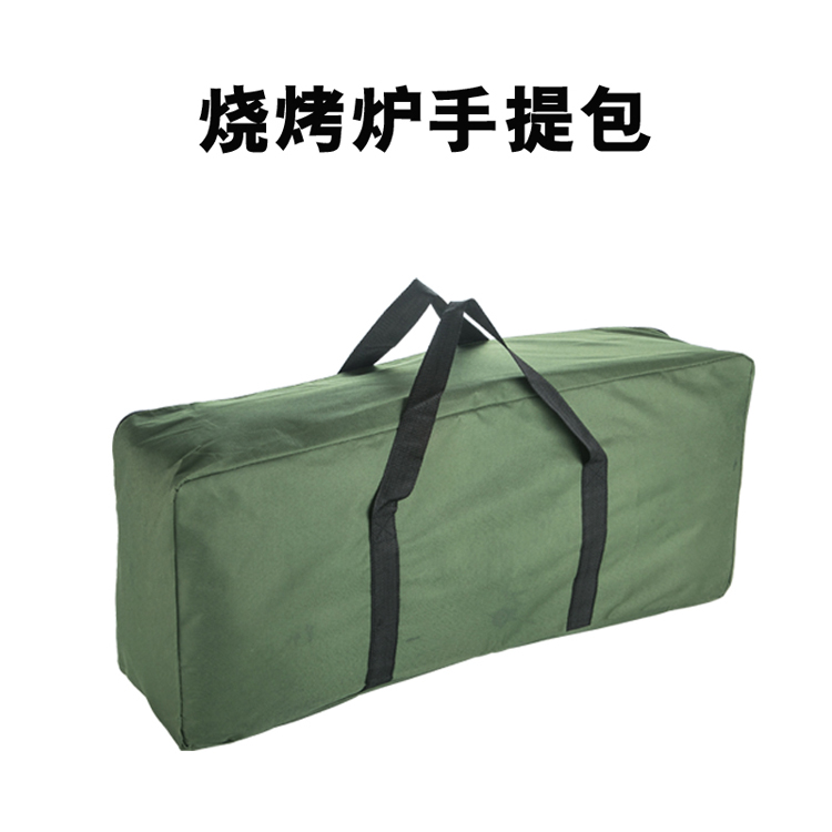 筋斗云 大号日式炉收纳包 烧烤架手提袋 方便收纳整合 便携包