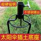 太阳伞专用地叉三角撑伞脚伞座地插摆摊钓鱼撑伞支架户外加粗
