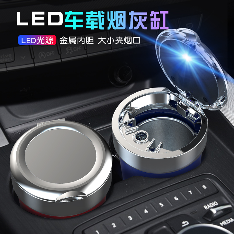 適用保時捷煙灰缸新卡宴/711/帕拉梅拉/911/MACAN瑪卡汽車載用品在類目 汽車/用品/配件/改裝, 汽車零配件, 內飾系統, 原廠菸灰缸中 - 來自Buy2taobao.com提供專業的淘寶代購服務