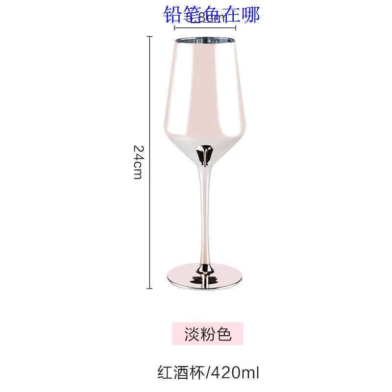 优选推荐欧式无铅水晶玻璃酒杯电镀玫瑰金红酒杯创意香槟杯家用|ruв категории посуда, до дна/бокал/вино, бокал - от Buy2taobao.com для оказания профессиональной услуги покупки агента Taobao