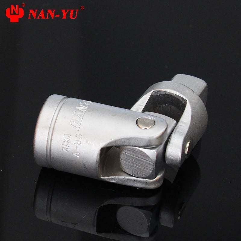 1/2大飞 3/8中飞 1/4万向接头 套筒万向节 汽修工具 铬钒钢