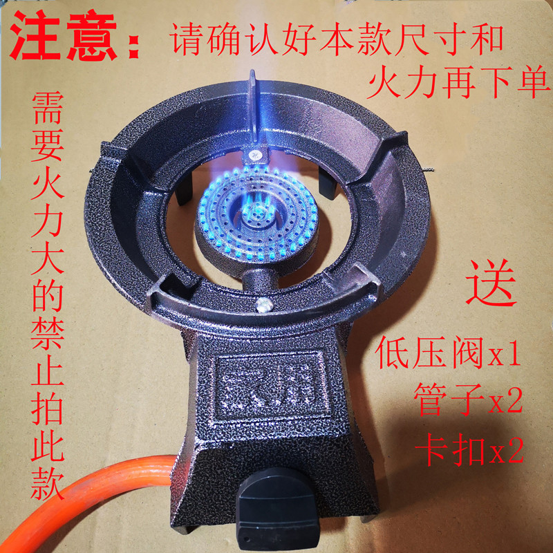 压猛火家用商用天然气液化气沼气燃煤气灶单灶单个低气炉子台式铸|ruв категории кухня/посуда, посуда, мини - газовая плита - от Buy2taobao.com для оказания профессиональной услуги покупки агента Taobao