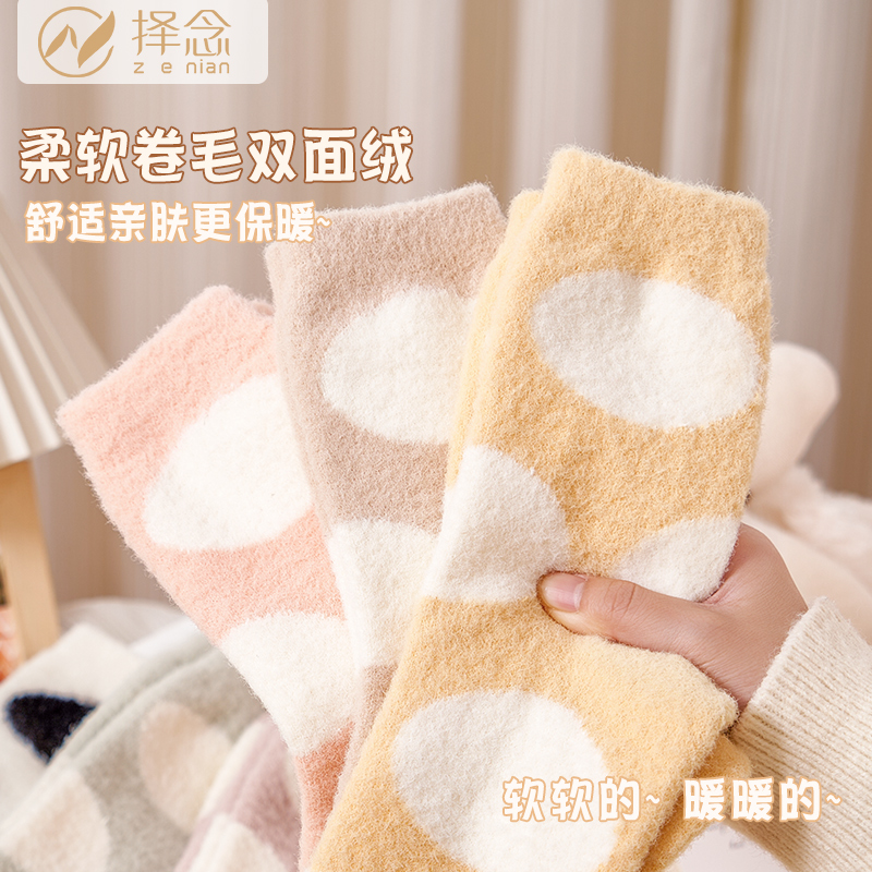 秋冬季厚袜子加厚加绒奶牛保暖居家产后地板睡眠月子袜抗菌女中筒