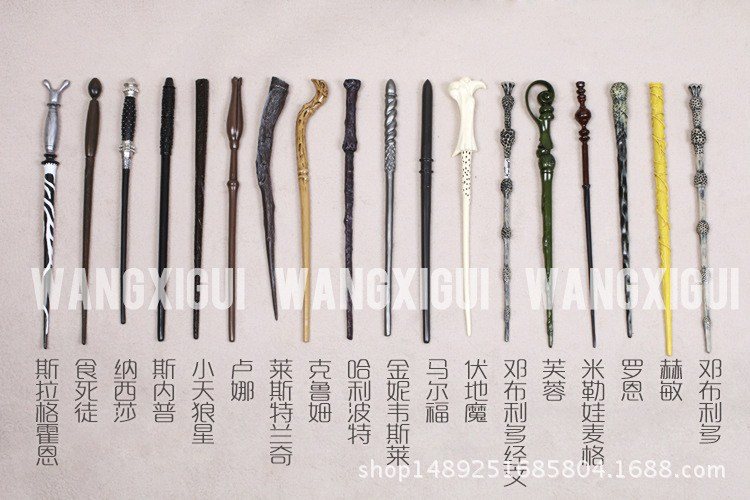 Harry Pot Wand Magic Wand Hermione Ron Canein the Play mode/Anime/Periphery/cos/Board games , Cosplay Apparel/Props/Service , COSPLAY Fitting/Props/Doll clothes category - from Buy2taobao.com to provide professional Taobao agent buy service