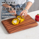 曼食慢语乌檀木菜板家用切菜板厨房专用双面案板水果案板实木砧板