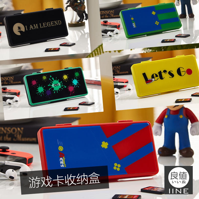正品良值 任天堂switch NS配件 遊戲卡帶盒卡盒 16卡帶收納盒玻璃在類目 電玩/配件/遊戲/攻略, 任天堂 SWITCH配件, switch保護殼套中 - 來自Buy2taobao.com提供專業的淘寶代購服務