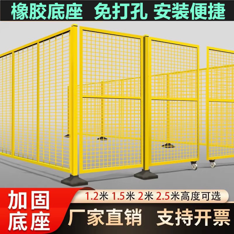 带底座仓库隔离网隔离护栏网可移动围栏隔断网车间设备防护网围挡