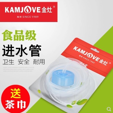 中国茶具抽水管自动上水电热水壶电磁茶炉软 管茶盘配件进水硅胶|ruв категории посуда, чайный сервиз, Садо/ноль - от Buy2taobao.com для оказания профессиональной услуги покупки агента Taobao