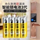 双鹿智能锁电池5号指纹门锁电子密码锁酒店锁碱性防漏液家用电池