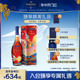 Martell马爹利名士VSOP+级干邑白兰地名仕700ml限量版礼盒法国