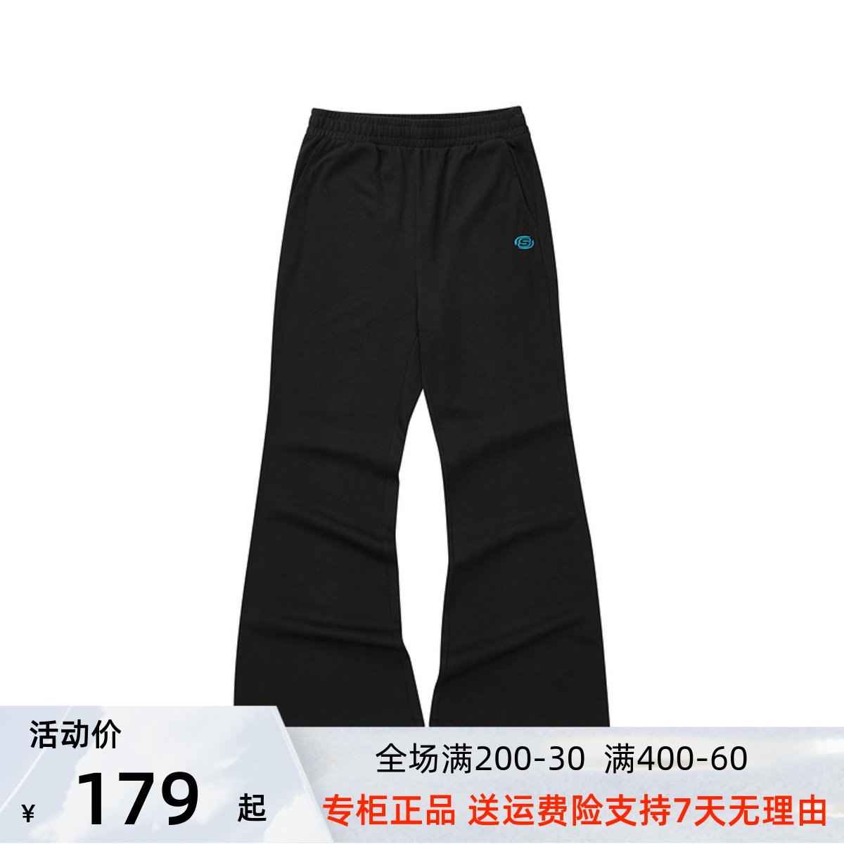 Skechers斯凯奇女款新款长款时尚潮流风休闲舒适针织长裤L224W048