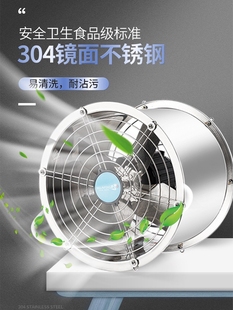 304不锈钢抽风机大功率圆筒式排气扇换气扇家用厨房高速抽油烟