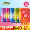 邏輯狗小學基礎版7-11歲全套早教兒童數學啓蒙思維訓練卡片玩具 邏輯狗小學基礎版7-11歲全套早教兒童數學啓蒙思維訓練卡片玩具