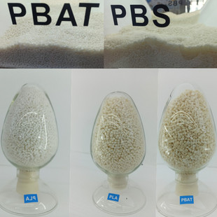 PLA PBS PBAT全生物降解原料改性吸管料耐高温热饮全降解吸管原料