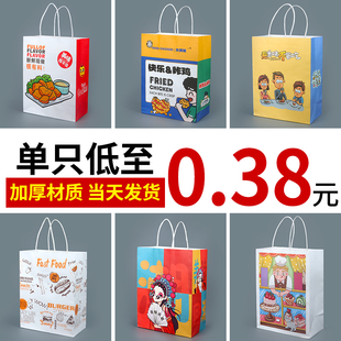 牛皮纸袋手提袋外卖打包袋餐饮商用定制礼品食品烘焙加厚大号袋子