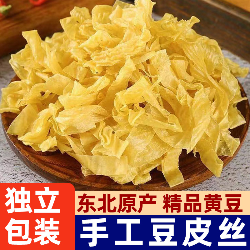 豆皮丝豆腐皮腐竹丝豆制品人造肉凉拌