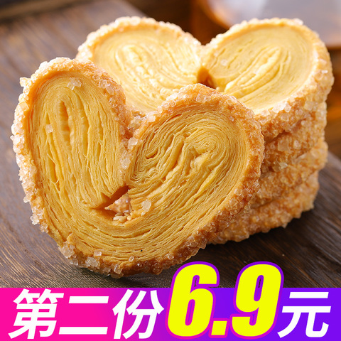其妙蝴蝶酥网红零食千层酥马蹄酥糕点心厦门特产零食小吃休闲食品