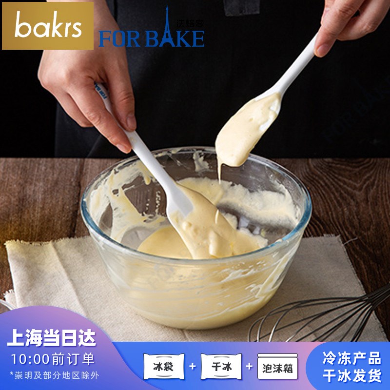 French baking off Mini Scraper All inclusive silica gel white Integrated Handle Cake creamin the Kitchen/Cooking utensils , Barbecue/Bakeware , Baking DIY Appliance , Other baking utensils category - from Buy2taobao.com to provide professional Taobao agent buy service