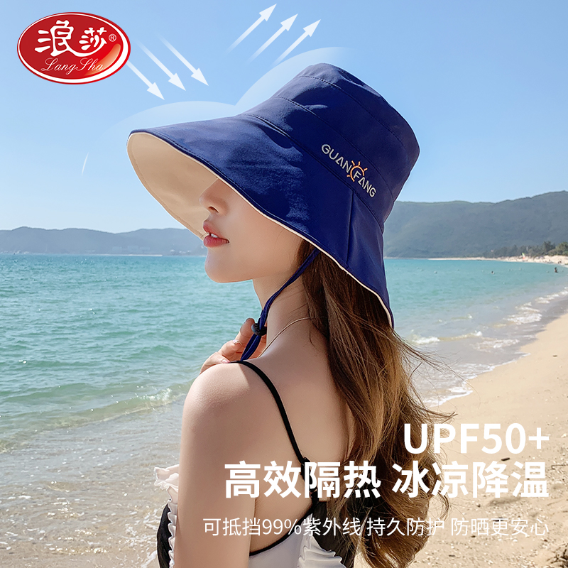 浪莎渔夫帽女双面戴帽子防晒遮阳盆帽夏季显脸小韩版时尚复古百搭|ruв категории Аксессуары, шляпа - от Buy2taobao.com для оказания профессиональной услуги покупки агента Taobao