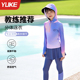 儿童泳衣女童分体长袖长裤2025新款游泳衣女孩中大童初中生防晒装