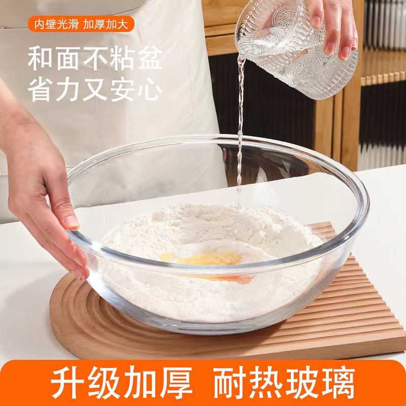 玻璃碗耐高温食品级和面盆家用新款打奶油加盖和面盆泡菜汤碗