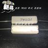 7wq1ωj 卧式 7w1rj 7瓦1欧 误差5% 1包4元 bom表配单 7wq1ωj 卧式 7w1rj 7瓦1欧 误差5% 1包4元 bom表配单