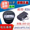 lsr431aptlt1g r431aptlt1g sot-23 贴片 打字丝印r3a 稳压三极管 lsr431aptlt1g r431aptlt1g sot-23 贴片 打字丝印r3a 稳压三极管