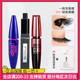 专柜正品美宝莲睫毛膏摩天翘防水粉胖子浓密卷翘不易晕染纤长电眼