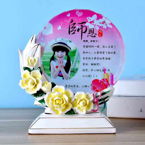 教师节礼物女老师办公室用品大额优惠券