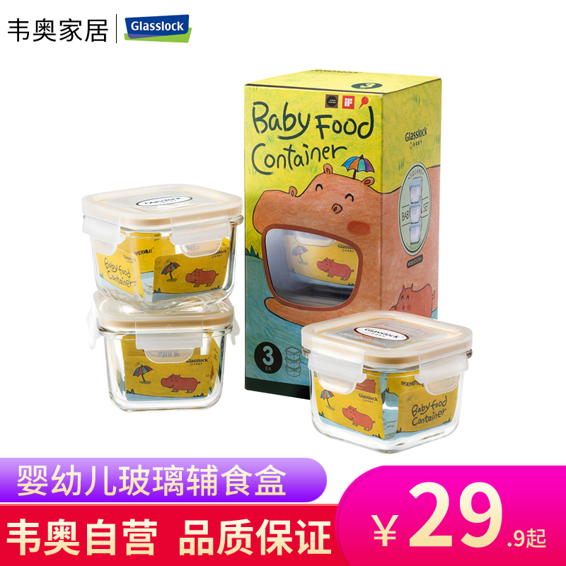 Glasslock进口宝宝辅食盒玻璃冷冻盒 婴儿童保鲜盒迷你存储辅食碗在类目 餐饮具, 保鲜容器/保鲜器皿, 保鲜盒中 - 来自Buy2taobao.com提供专业的淘宝代购服务