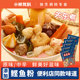 小熊驾到关东煮汤料食材调料日式罗森便利店同款丸子火锅底料清汤
