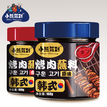 Korean barbecue sauce with dipping sauce