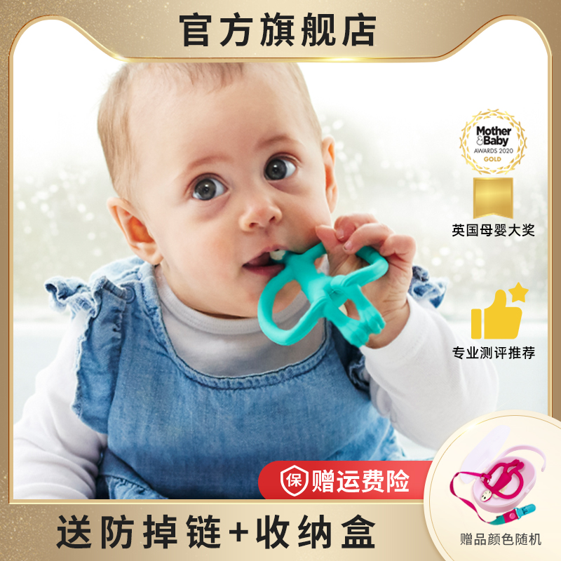 英国Matchstick Monkey火柴猴婴儿无毒硅胶咬咬乐磨牙棒软可水煮在类目 尿片/洗护/喂哺/推车床, 牙胶/牙刷/牙膏, 牙胶中 - 来自Buy2taobao.com提供专业的淘宝代购服务