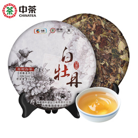 中茶白茶白牡丹福鼎白茶高山老白茶原料白茶饼中粮出品茶叶330g