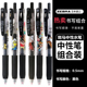 日本ZEBRA斑马JJ15蜡笔小新限定款中性笔学生考试水笔可爱史努比猫和老鼠迪士尼熊猫按动黑色中性水笔0.5