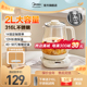 美的养生壶大容量2升家用多功能2L煮茶器2024新款官方旗舰店正品.
