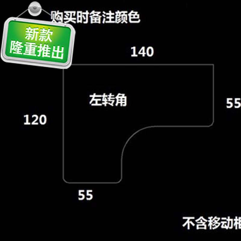 新款热门电脑桌公司单位防色狼挡板办公桌家用电8f脑桌拐角l型桌在类目 商业/办公家具, 办公家具, 办公桌, 办公电脑桌中 - 来自Buy2taobao.com提供专业的淘宝代购服务