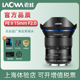 LAOWA老蛙15mm f2广角定焦 FE 15 f2索尼E卡口镜头拍星空星轨镜头