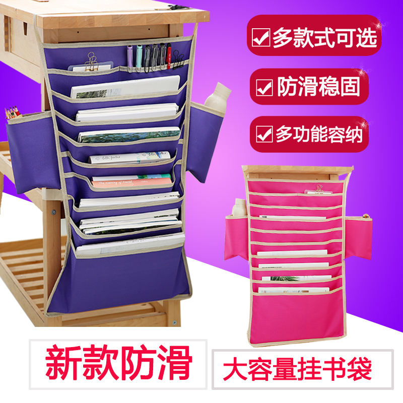 创意书袋课桌收纳袋挂袋书本高中生挂书袋书桌挂袋学生书立多功能在类目 电子词典/电纸书/文化用品, 收纳/陈列用品, 书立/阅读架中 - 来自Buy2taobao.com提供专业的淘宝代购服务