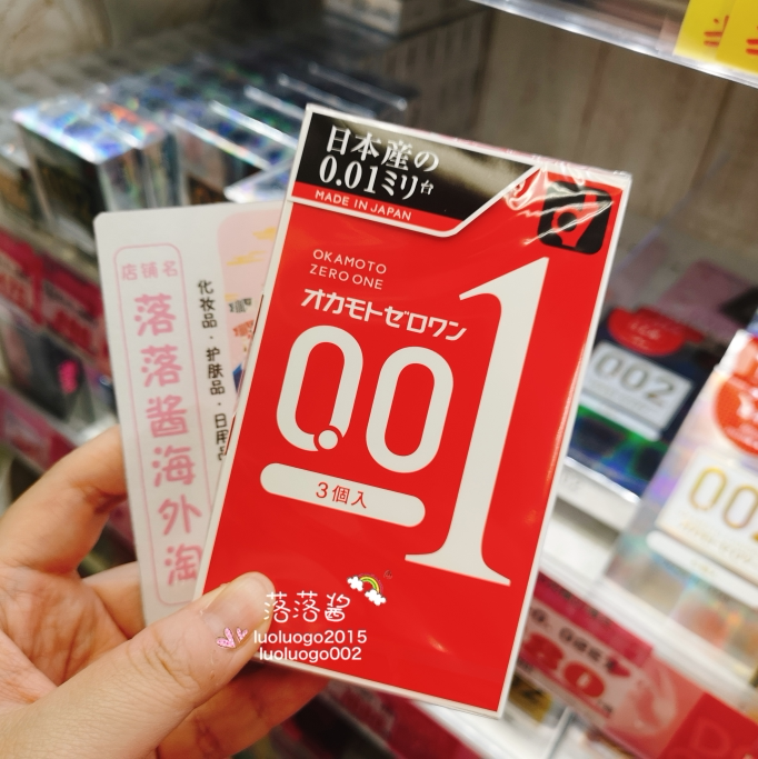 冈本002超薄_日本直邮 okamoto冈本001超薄 白金002幸福001/002优惠券