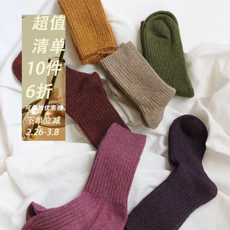 Amazing Solid Bars keep warm Wool socks Autumn and winter Retro quality Medium hose Suture thickeningin the Lingerie/Men's underwear/Tracksuit , Sock/Bottoming socks/Stockings/Legs socks category - from Buy2taobao.com to provide professional Taobao agent buy service