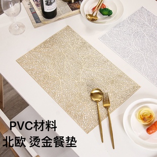 长方形树叶形状PVC餐垫精美烫金镂空餐桌垫北欧风格西餐垫茶餐垫