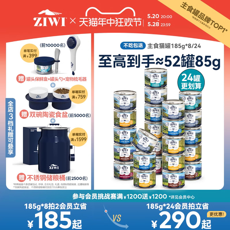 【ziwi旗舰店】牛肉无谷滋益巅峰