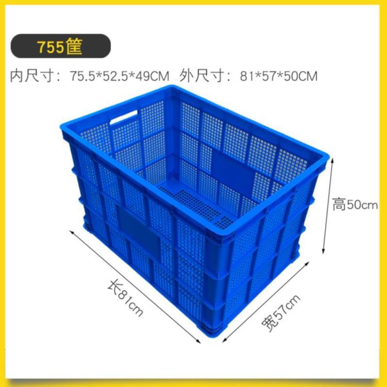 塑料筐家用水蔬菜塑料框大号衣架洗衣篮服装厂厨房篮子无盖超市脏|ruв категории получать отделка, семьи, хранения приборов, коробка для хранения, ящик - от Buy2taobao.com для оказания профессиональной услуги покупки агента Taobao